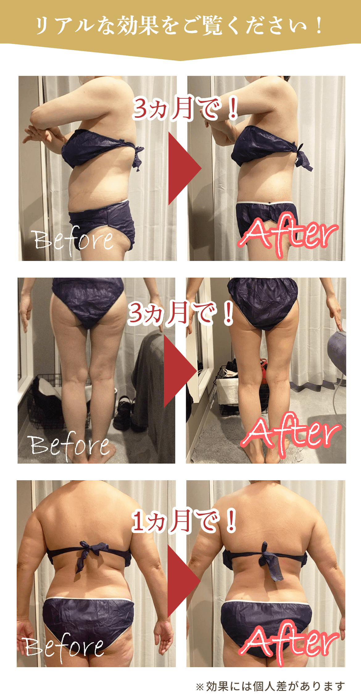 リアルな効果をご覧ください！